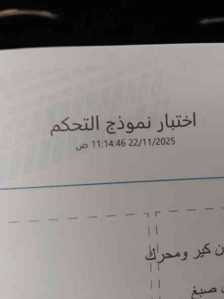 سلام عليكم فورتي موديل 2015وارد امريكي محرك 1800دوش تخم تاير جديد دبلت جديدة صدر  جديد باتري جديد تبريد ثلج تدفأ شقالة مصفرة هيه وقرامات هزة جديدة رقم نكليزي تحكم ستيرن جهتين مكان بغداد جسر ديالى القديم السعر 95وبيهة مجال ***********
