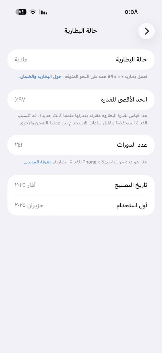 قفل مليون و٢٠٠ شاشه اصليه نضافه100 شخط مابي


**إذا كنت صاحب هذا الإعلان وتريد حذفه لأي سبب، رجاءا أرسل رسالة إلى الدعم الفني**