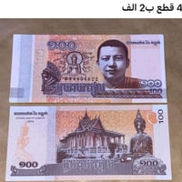 الاسعار بالصور • توصيل لجميع المحافظات