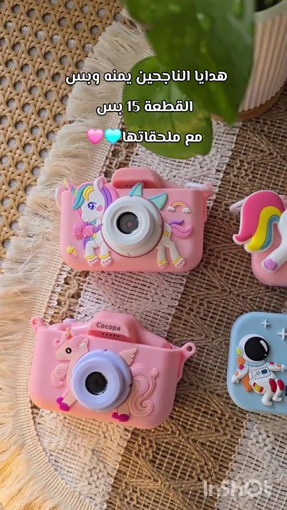 #هدايا_تخرج #هدايا_حب #اکسلبورر #iforyoupage  راسلونا خاص كاميرات اطفال بلونين ازرق🩵  وردي🩷 توصيل جميع المحافظات 5 الاف


**إذا كنت صاحب هذا الإعلان وتريد حذفه لأي سبب، رجاءا أرسل رسالة إلى الدعم الفني**