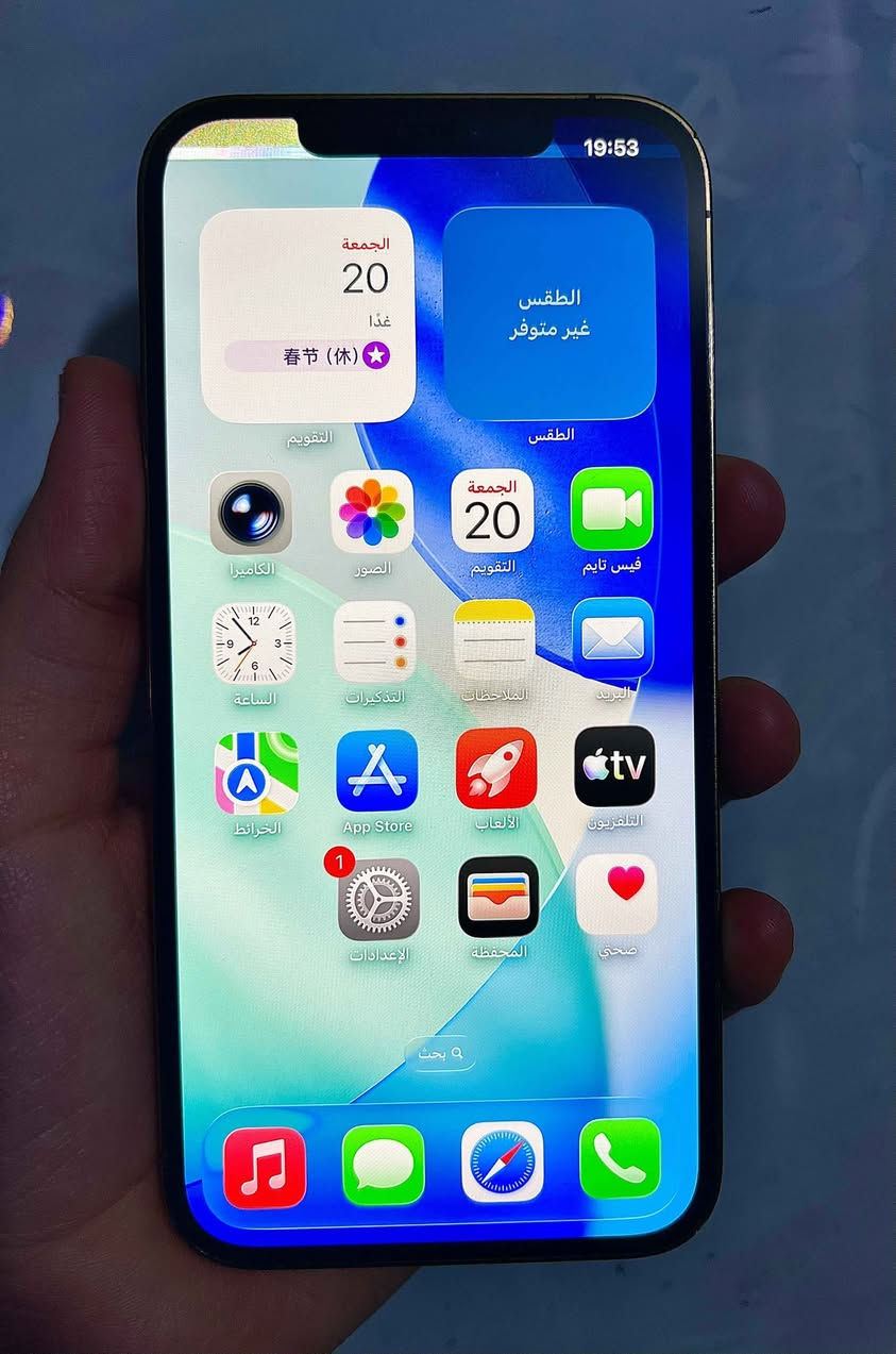 ايـفون 12 بــرو مـاكس ذاكرة 256 جهاز نضيف كلة شغال بطارية 79‎%‎ ما مبدل اي شيء فقط بية خـط بالـشاشة الفـوك ما مائـثـر نهائياً لا لمس ولا شـيء سعر 350 الـف مكاني بغداد 
 رقم *********** بغداد, العراق
