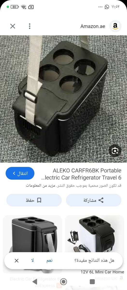 براد سيارة جديد للبيع


**إذا كنت صاحب هذا الإعلان وتريد حذفه لأي سبب، رجاءا أرسل رسالة إلى الدعم الفني**