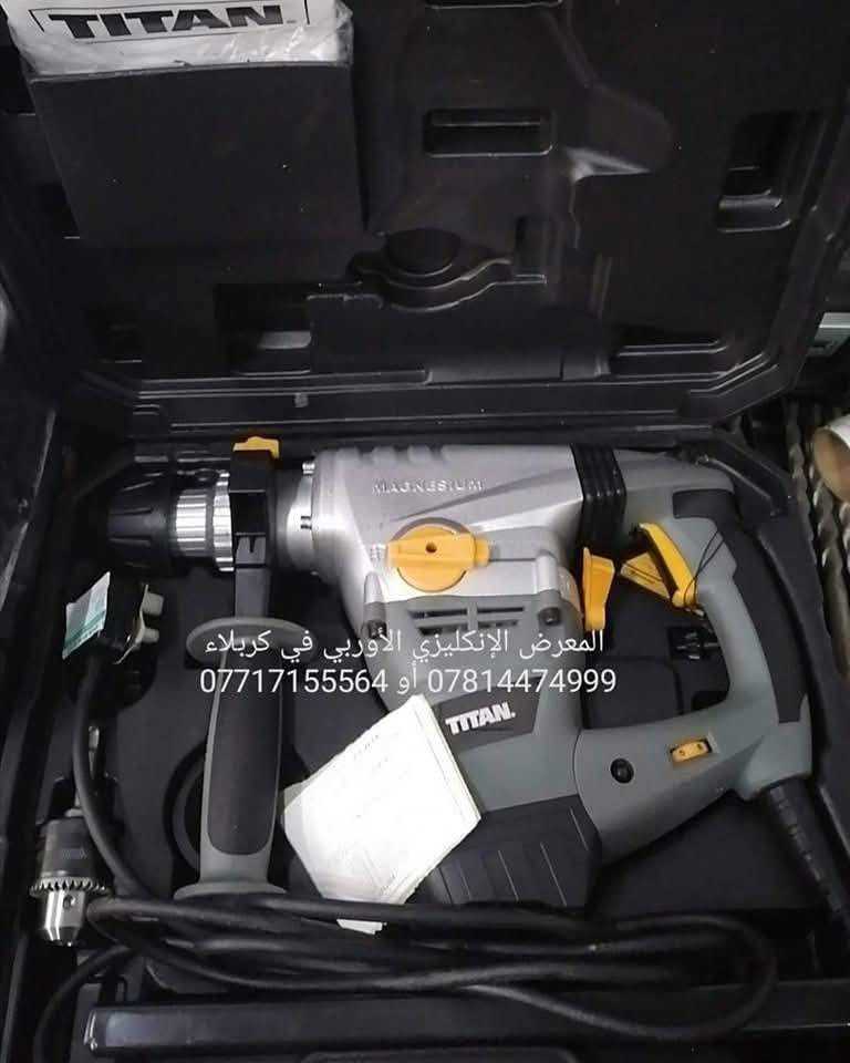 بسم الله الرحمن الرحيم، اللهم صل على محمد وآل محمد الطيبين الطاهرين، من بريطانيا باله انكليزي أصلي مستخدم في بريطانيا شيء قليل،ومفحوص من لندن ،بالعراق مامشتغل ولا مصلح ولا مفتوح.
1500 واط حقيقي
6 سرع
مانع ارتجاج
اكلج لمنع فر اليد
مع البرايم الأصلية كاملة
العنوان :كربلاء المقدسة _طريق بغداد على الشارع العام عامود 65 مقابل جامعة الزهراء للبنات التابعة للعتبة الحسينية جهة الدخول. السعر 185 ألف. يتوفر خدمة توصيل لجميع المحافظات 5 آلاف دينار.
للإستفسار أكثر
***********
***********
