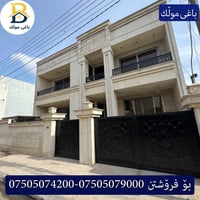 #32پارک • ٢٥٠م • ٤غرف