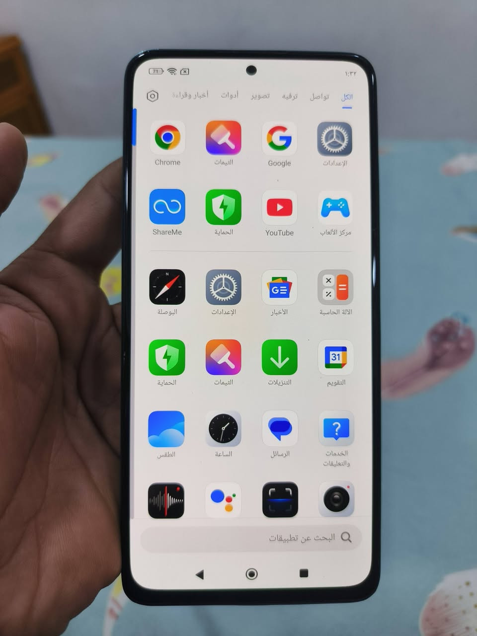 ريدمي نوت 11 برو للبيع


**إذا كنت صاحب هذا الإعلان وتريد حذفه لأي سبب، رجاءا أرسل رسالة إلى الدعم الفني**