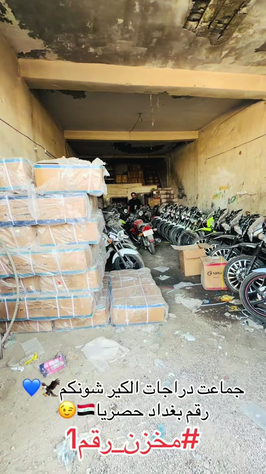 السلام عليكم اهلا وسهلا بكم زبائن معرض يوسف جويه للتجارة العامة الدراجات الناريه والشحن بلنقد والتقسيط بدون مقدمه كافه الدراجات🛵 للحجز والاستفسار الاتصال على الارقام التالية ‭ *********** ‭0776 209 8126 *********** *********** *********** ‭ اوقات العمل من 10صباحأ الى ١١ليلا طيلة ايام الاسبوع ليس لدينا عطل#يوسف_جويه #دراجه_ماكس #المحافظات_العراقية #دلفري_بغداد #دراجات 
