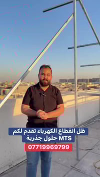 📞 للاستفسار أو الحجز اتصل أو راسلنا واتساب: 07719969799 https://wa.me/...