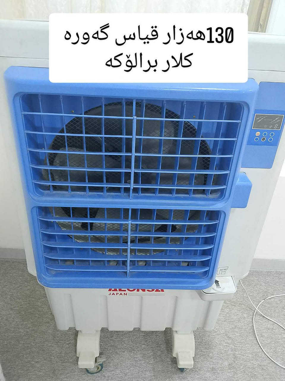 مەکینەکە خۆی وو دووژیری 130کاوەنتەرەکە150تاخمەکە 150بەشەرت


**إذا كنت صاحب هذا الإعلان وتريد حذفه لأي سبب، رجاءا أرسل رسالة إلى الدعم الفني**