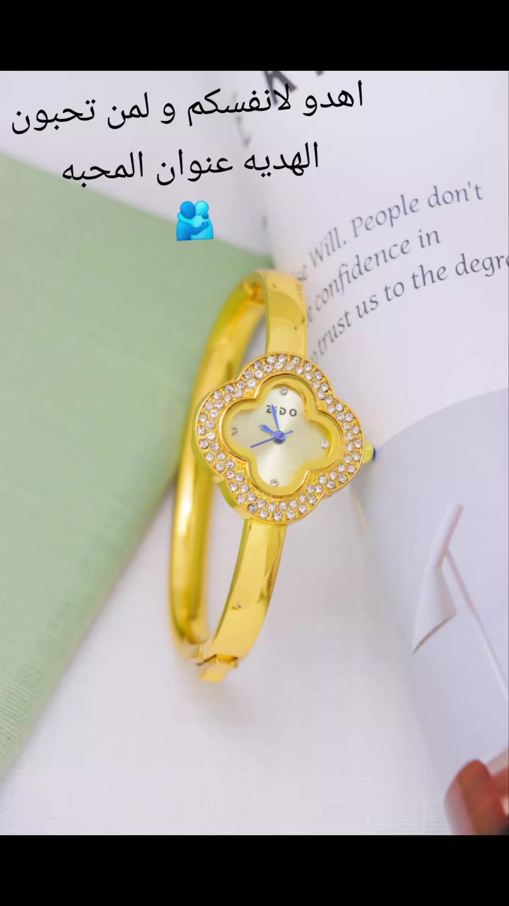 جديدنا💎
ساعه حديد موديل معضد نسائي ذهبي و  فضي قفل محكم ستانلس ستيل بتصاميم مميزه وأنيقة تليق بيدك⌚️
الوزن 32 غرام  🏋️
طلاء ثابت ✅ 
مقاومة للماء  💦 
 سعر 8,000 الاف 💵
❣️❣️
نتميز بالجودة العالية💥والطلاء الثابت❤️بضاعتنا ضمان حقيقي👍💥أنسب الأسعار✨️ وأفضل🌹وأحدث 🌹الموديلات🫡
للطلب راسلونا خاص
❤️❤️
متوفر توصيل داخل كربلاء 3,000 آلاف 
وكافة المحافظات 5,000 الاف🚘


**إذا كنت صاحب هذا الإعلان وتريد حذفه لأي سبب، رجاءا أرسل رسالة إلى الدعم الفني**