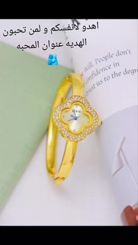 ساعة نسائية • ستانلس ستيل • كربلاء