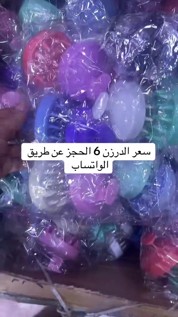 #كوزمتك_واكسسوارات_الروان #لورنس #RN_lorenas 


**إذا كنت صاحب هذا الإعلان وتريد حذفه لأي سبب، رجاءا أرسل رسالة إلى الدعم الفني**