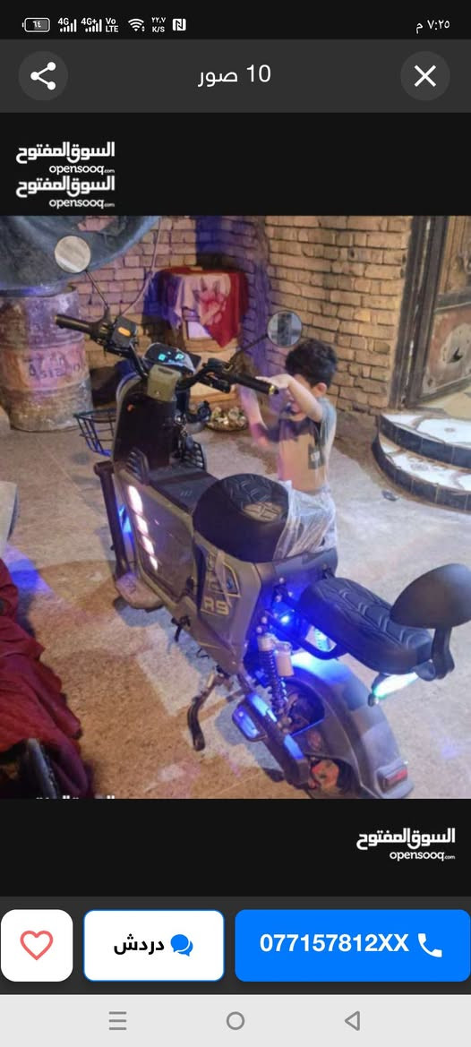 هاي للبيع شكد تسوى نضيفه موديل 25     خمسه بطاريات دراجه مكفلوله من شخوط سعره جوه خمسميه الف رقم *********** عنوان للبصرة حي الاصدقاء قرب مركز حماية الأسرة والطفل
