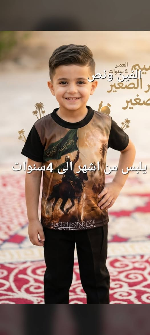 يلبسن من اشهر الى 4سنوات تراك كامل الفين ونص


**إذا كنت صاحب هذا الإعلان وتريد حذفه لأي سبب، رجاءا أرسل رسالة إلى الدعم الفني**