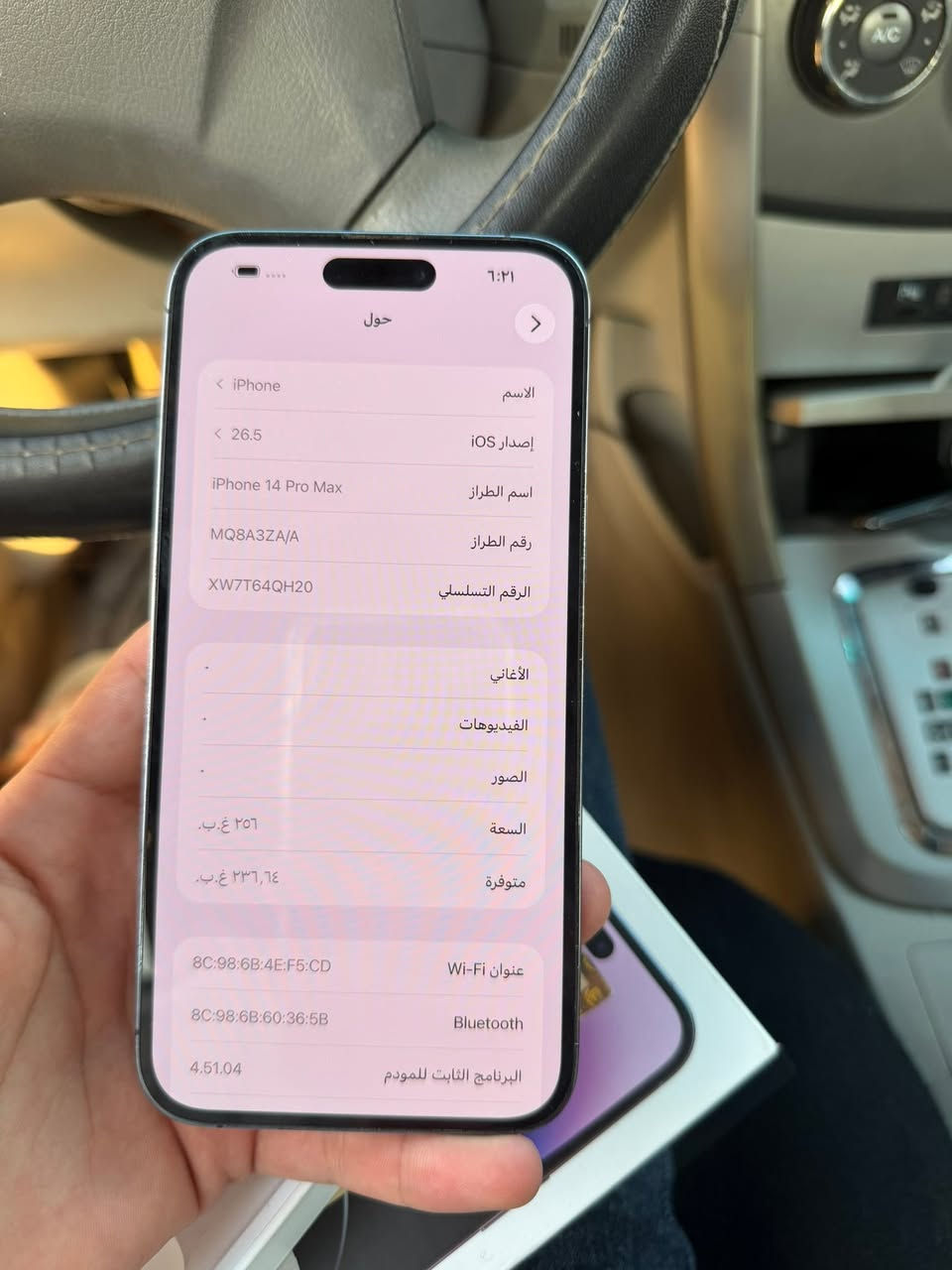 14 برو ماكس
ذاكرة 256 بطارية 84
دبل شريحه ZA
ممفتوح وتر 
الشاصي بي شويه جراد مال كفر 
سعره 790 
مكاني بعقوبة
***********
