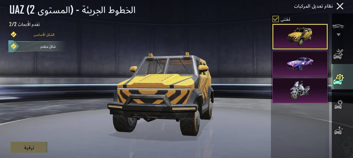 حساب للبيع لوجه وجه مكاني بغداد الزعفرانيه قيم سعر رد عليه


**إذا كنت صاحب هذا الإعلان وتريد حذفه لأي سبب، رجاءا أرسل رسالة إلى الدعم الفني**