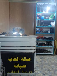 صيانة • تنزيل ألعاب • بلي ٢/٣/٤/٥