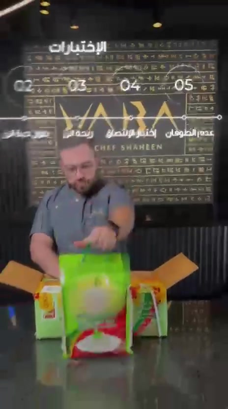 مساكم الله بالخير وتحية طيبة 🌸 رز الوليمة.. فخامة الطعم في كل حبة!💯
استمتع ببياض ناصع، طول مثالي، ونكهة تليق بضيوفك. اجعل مناسباتك لا تُنسى مع الأرز الذي يبيض الوجه.
الوليمة.. عنوان الكرم💯🤍✅

واليكم اختبار و تجربة الشيف شاهين لرز الوليمة 💯✅👇

متوفر لدى شركة الألفية الوكيل الحصري في الموصل 🤍

الطلب والاستفسار يرجى الاتصال على الأرقام التأليه 👇

***********
*********** 
مدير المبيعات عمر خزعل
