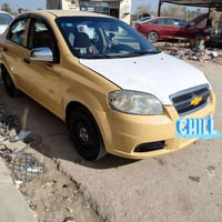 افيو • ٢٠١٠ • رقم نجف