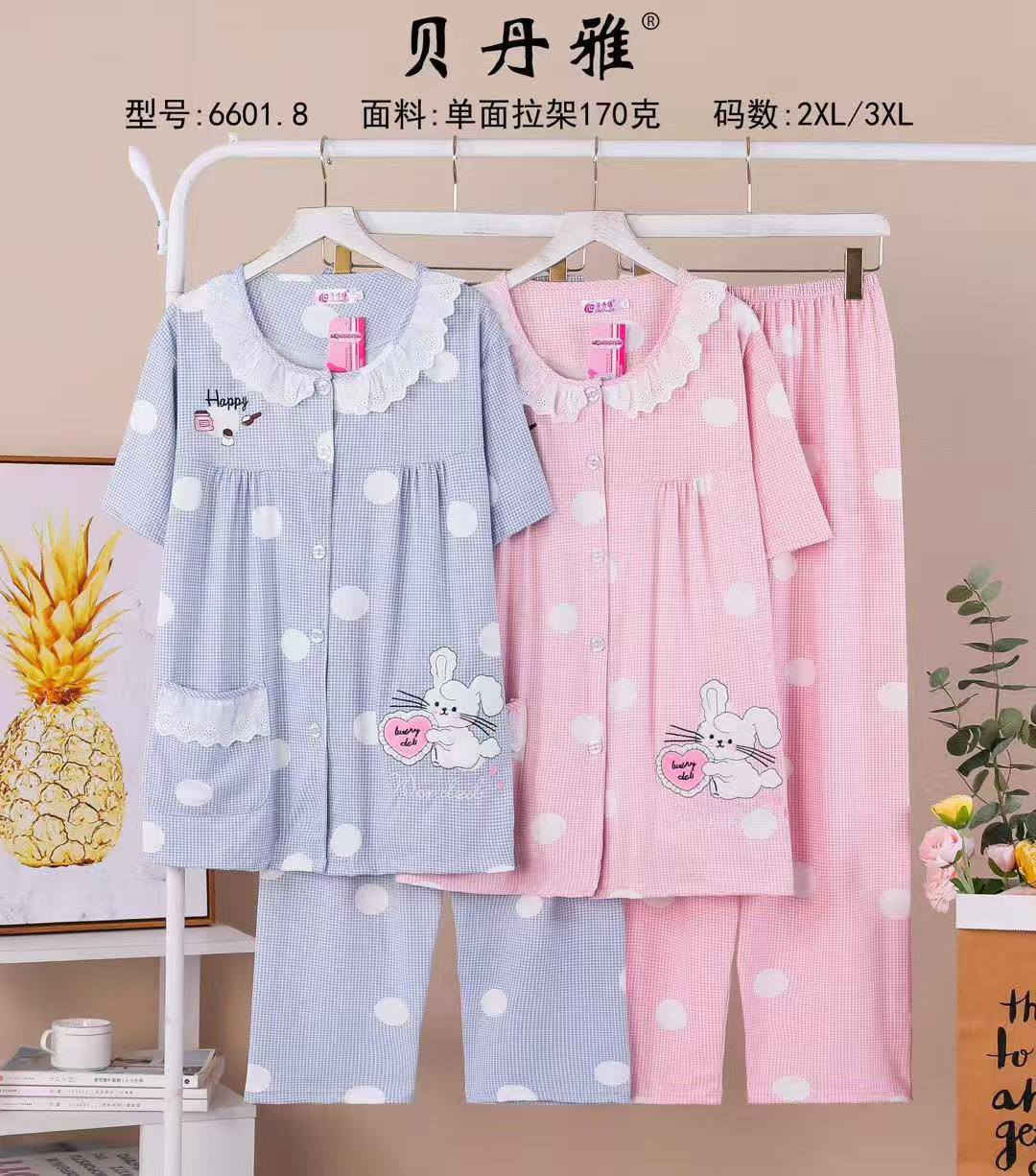 ترا ك خامه فانيله زبده  درجه اولى 
سعر الدرزن 105 الف  فقط 🔥 
قياس 2XL   3XL 
  / اقل طلب درزن


**إذا كنت صاحب هذا الإعلان وتريد حذفه لأي سبب، رجاءا أرسل رسالة إلى الدعم الفني**