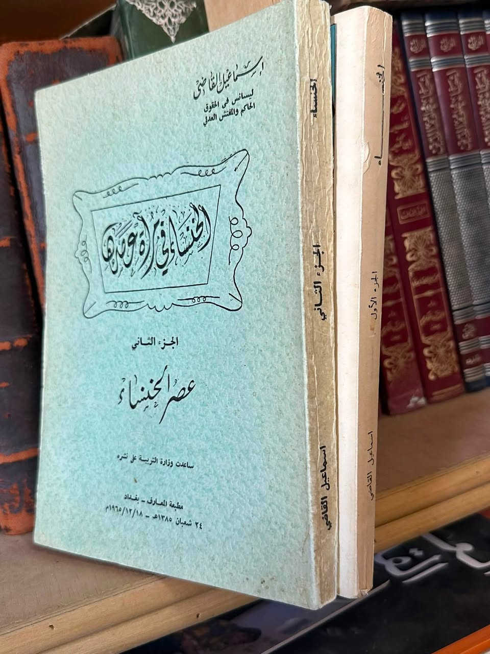سعر الدورة 15الف


**إذا كنت صاحب هذا الإعلان وتريد حذفه لأي سبب، رجاءا أرسل رسالة إلى الدعم الفني**