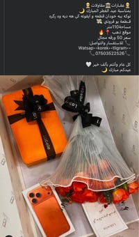 دهوك • ١١٠م • سند طابو