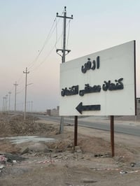 طابو ملك صرف • طريق الفيحاء • ١٠٠م