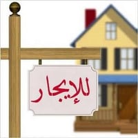 طابق ارضي • غرفتين • القاهره الثانيه