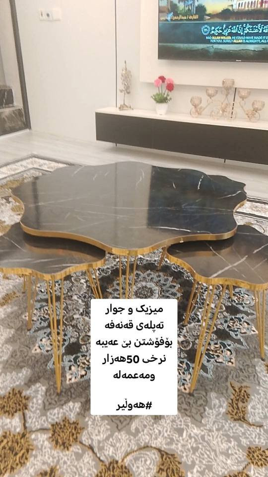 لەهەوڵیرن داشکاندنمان بۆکردییە کێ ویستی لەجات مەعمەلە دەکەین أربيل, العراق


**إذا كنت صاحب هذا الإعلان وتريد حذفه لأي سبب، رجاءا أرسل رسالة إلى الدعم الفني**