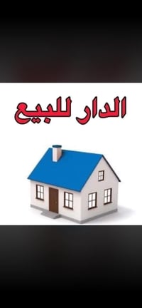 حي العدس • ٢٠٠م • غرفتين