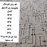 سجاد