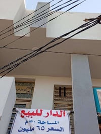 07721901817