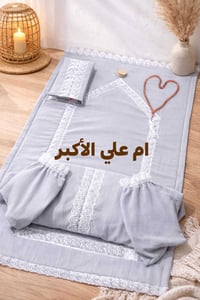 بكج جادر الصلاة • مسبحة إلكترونية • مصلية