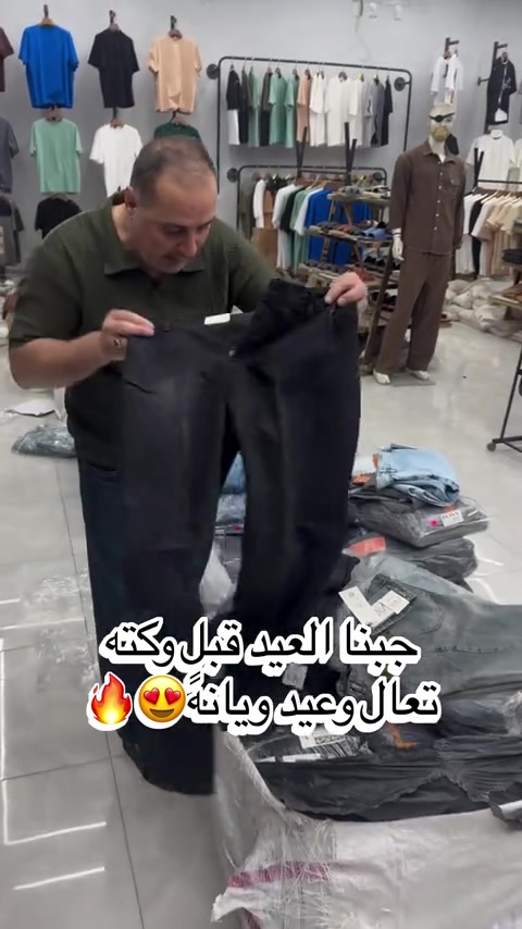 ماشاء الله تبارك الرحمن  وصل الجديد...العيد عدنا وبس 🇹🇷🇮🇶🇹🇷#انتم_جميعا_صلاح_العتبي #الشعب_الصيني_ماله_حل😂😂 #صلاحكو #العراق🇮🇶 #بلديات 


**إذا كنت صاحب هذا الإعلان وتريد حذفه لأي سبب، رجاءا أرسل رسالة إلى الدعم الفني**