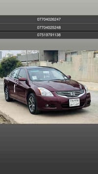 التيما • ٢٠١١ • مكفولة من الحادث