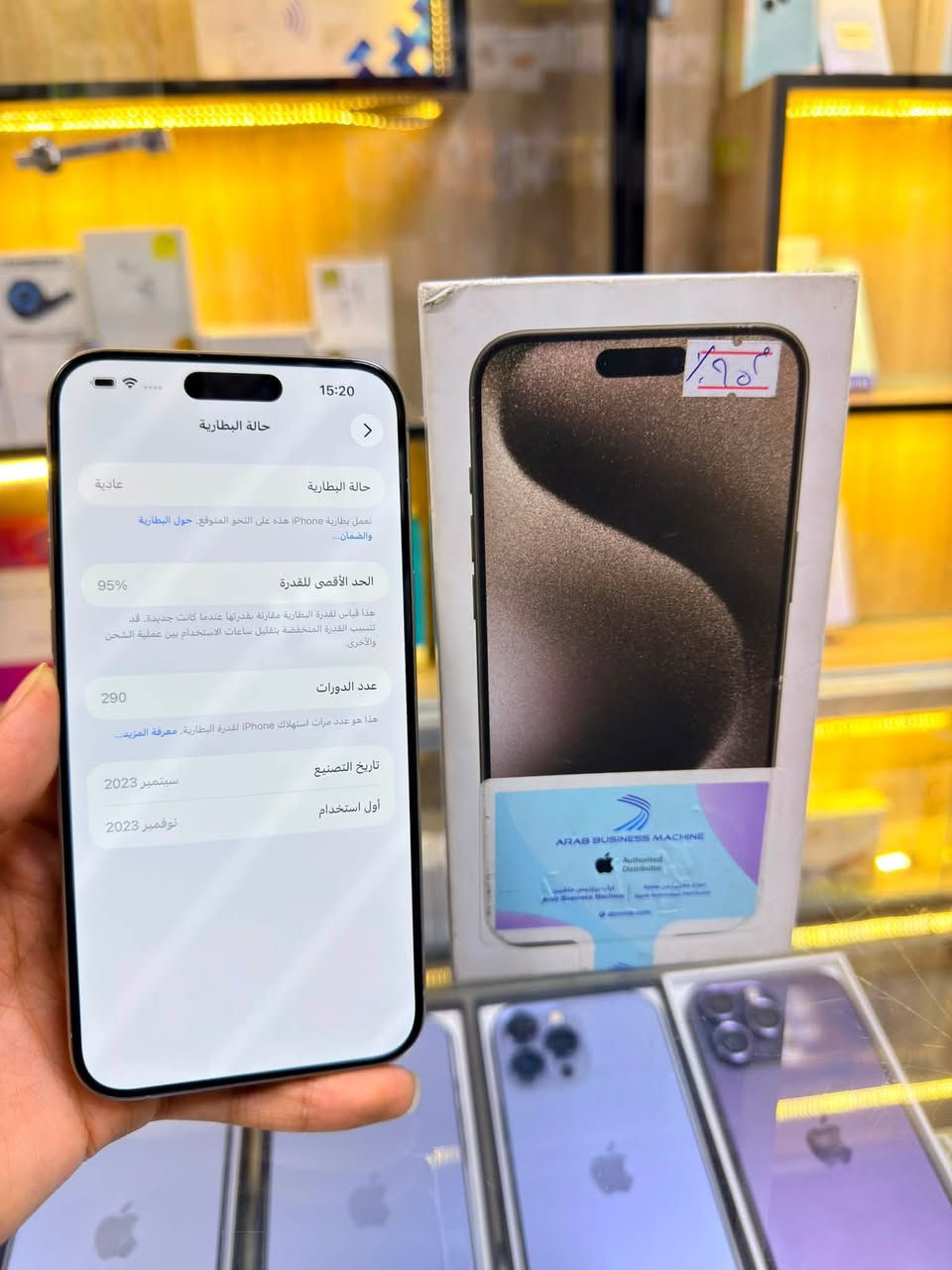 🔥عرض  🔥
ايفون 15برو ماكس لون مميز   تيتانيوم ، ذاكرة 256، بطارية 95🔋  معه كارتونه مطابقه اصليه
شرق اوسط عربي ماستر  نموذج M 📱
مبدل بشي مع ضمان 5 أيام 🛡️
إضافة 100% 🚀
لغما بي يخبل وتر بروف كامل ملحقاته الجهاز إضافة كأنها فاتحة من الكارتونة بالحاسبة كله نورمال ✨
مكانك: كربلاء تحت جسر باب طويريج مركز أبو حيدر للموبايل 📍
☎️ ***********
السعر:مليون و125 الف 💰
