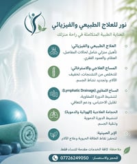 متوفر خدمة منزليه داخل مناطق بغداد فقط  07726249050