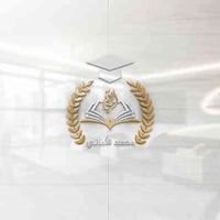 تصميم شعار (معهد الأماني) بحسب الطلب اي تصميم تحتاج راسلني على الواتسا...