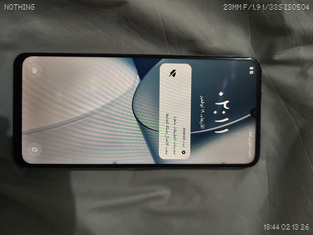 ريلمي نوت 50 سعر 70 قفل اكو توصيل
ريلمي نوت 50 نضيف كلش وسريع اندرويد 15 موصافاته بلصور ذاكرته 128 

لونه جان جارد وشلته مثل متشوفون تعبني بقيت 3 ساعات

توصيل موجود مكاني بغداد الدوره

رقمي ***********
