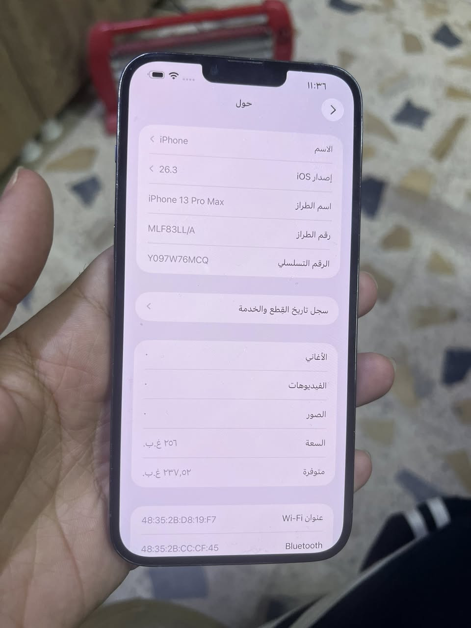 السلام عليكم ايفون 13 برو ماكس مستبدل بطارية والفلاته مال التشغيل واكفة تصلح 25 الف 
السعر 475 وبي مجال للاستفسار اكثر خاص او الاتصال على الرقم ***********
