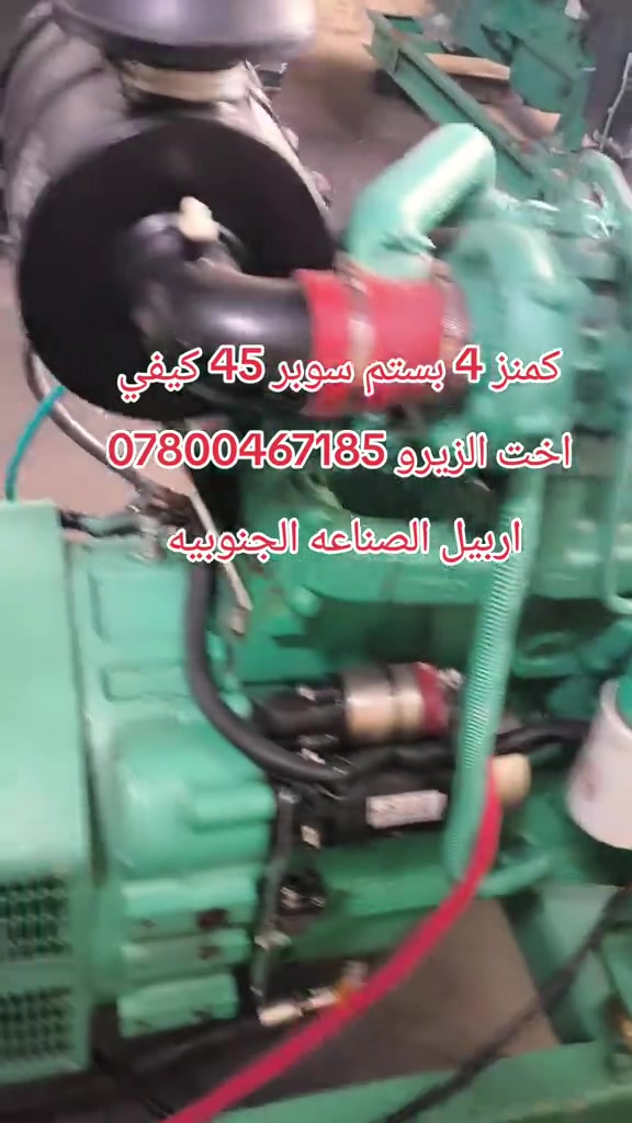 #عبداللهــالمختاراربيل #*********** #viral #foryou #fyp 
