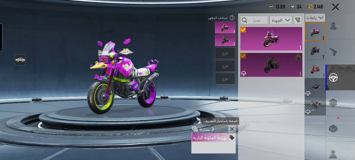 حساب ببجي للبيع فقططط
لفل المجموعه 55
مستوه الحساب 71
اسلحه تطور 31
فيس يسزن 4
سعره200وبي مجال 
مو شراي حضر


**إذا كنت صاحب هذا الإعلان وتريد حذفه لأي سبب، رجاءا أرسل رسالة إلى الدعم الفني**