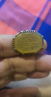 يماني • صياغه يدويه • ناصريه سوق الشيوخ