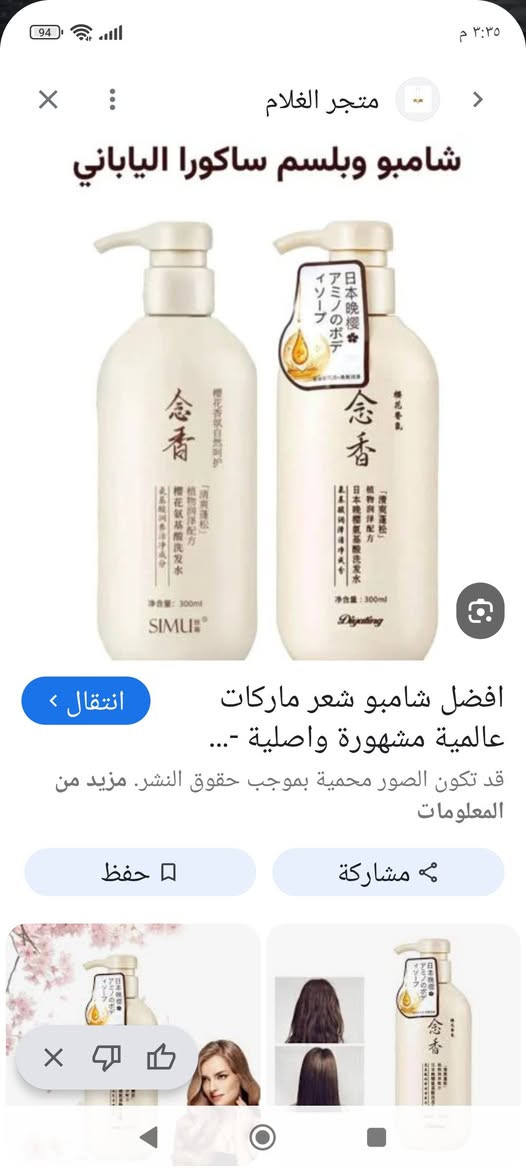 شامبو ومكيف ياباني اصلي تم 5الف


**إذا كنت صاحب هذا الإعلان وتريد حذفه لأي سبب، رجاءا أرسل رسالة إلى الدعم الفني**