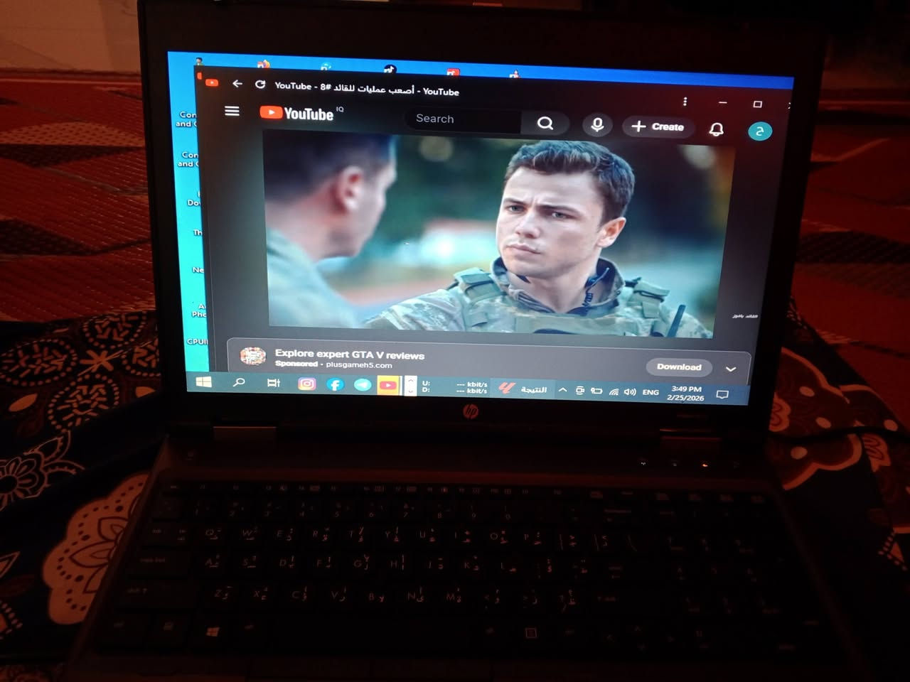 السلام عليكم حاسبه للبيع قيم وبخدمتك مكاني بغداد حي العامل


**إذا كنت صاحب هذا الإعلان وتريد حذفه لأي سبب، رجاءا أرسل رسالة إلى الدعم الفني**