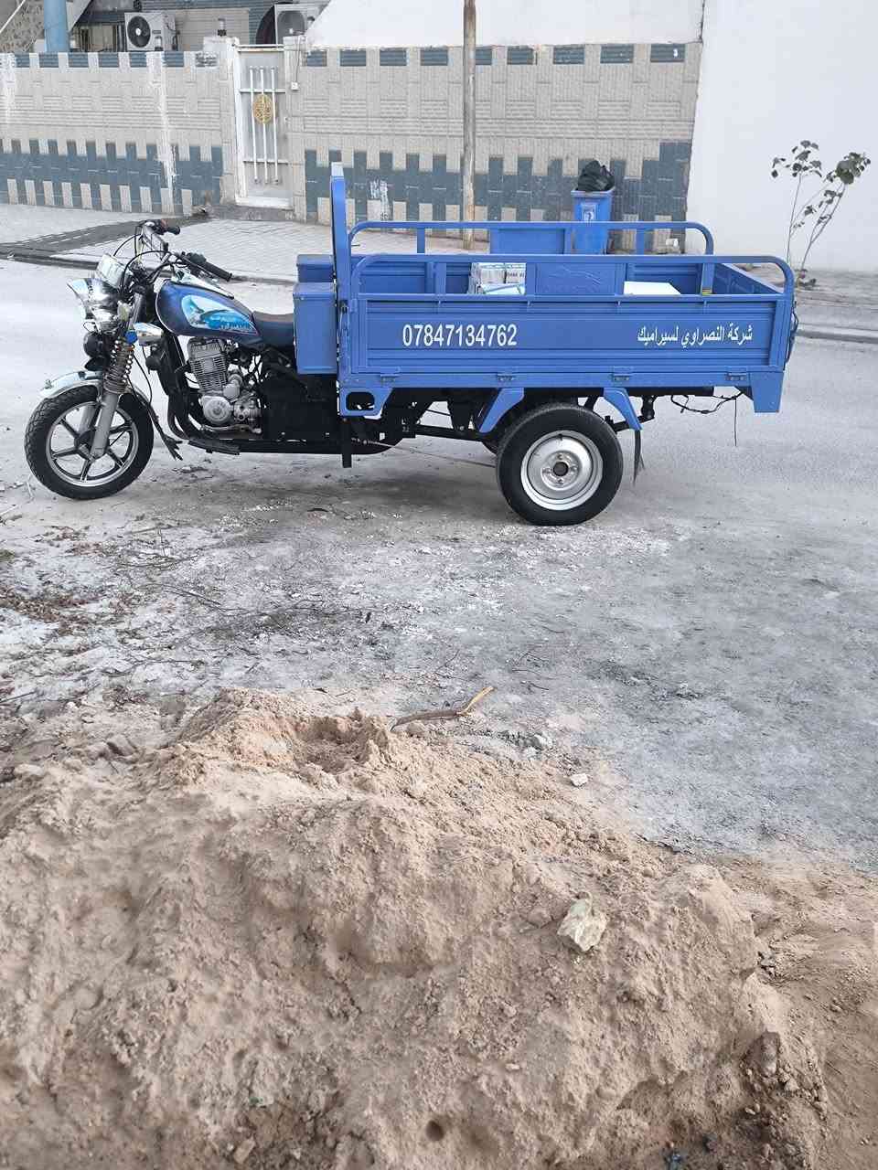 السلام عليكم متاح ستوته موديل 2023 للبيع مكان نجف السعر (2800)  رقم نكليزي   للاستفسار ***********
