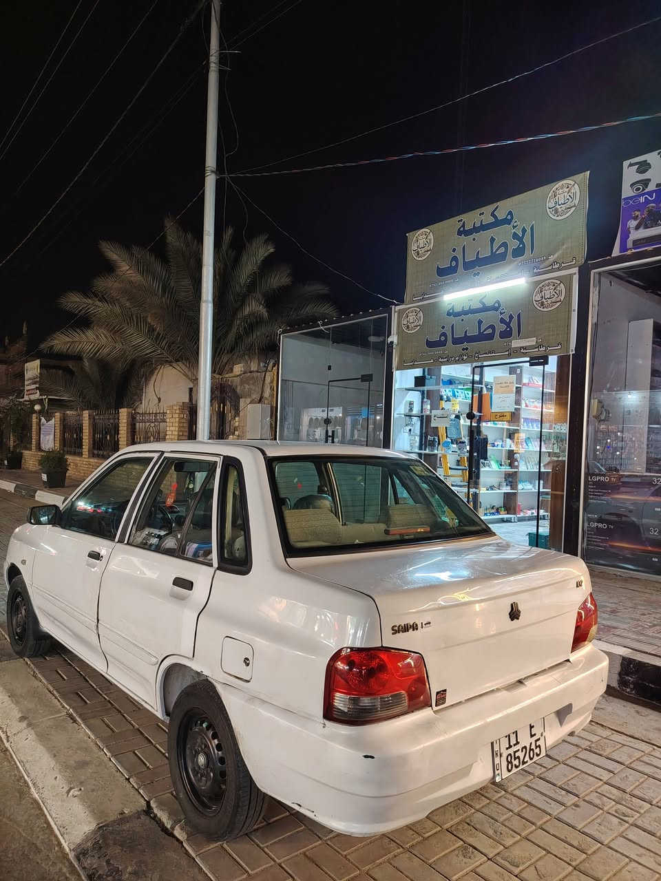 السلام عليكم للبيع سايبه 2013رقم بغداد بسمي محرك كير تبريد ثلج السياره كفاله عامه من الضربه ماعدى تعمير خياساتها وتكحيلات المكان كربلاء الحسينيه السعر 41وبيه مجال قليل للتواصل على هذا الرقم ***********
