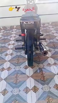 سكنر • تعمير • وراق