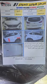 توسان • ٢٠٢٠ • محرك ٢٠٠٠