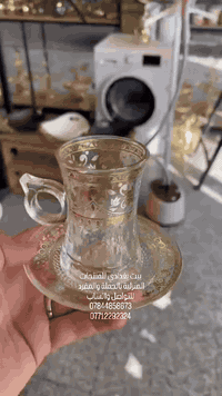 بيت بغدادي • مواد منزلية • الوزيرية الصناعية