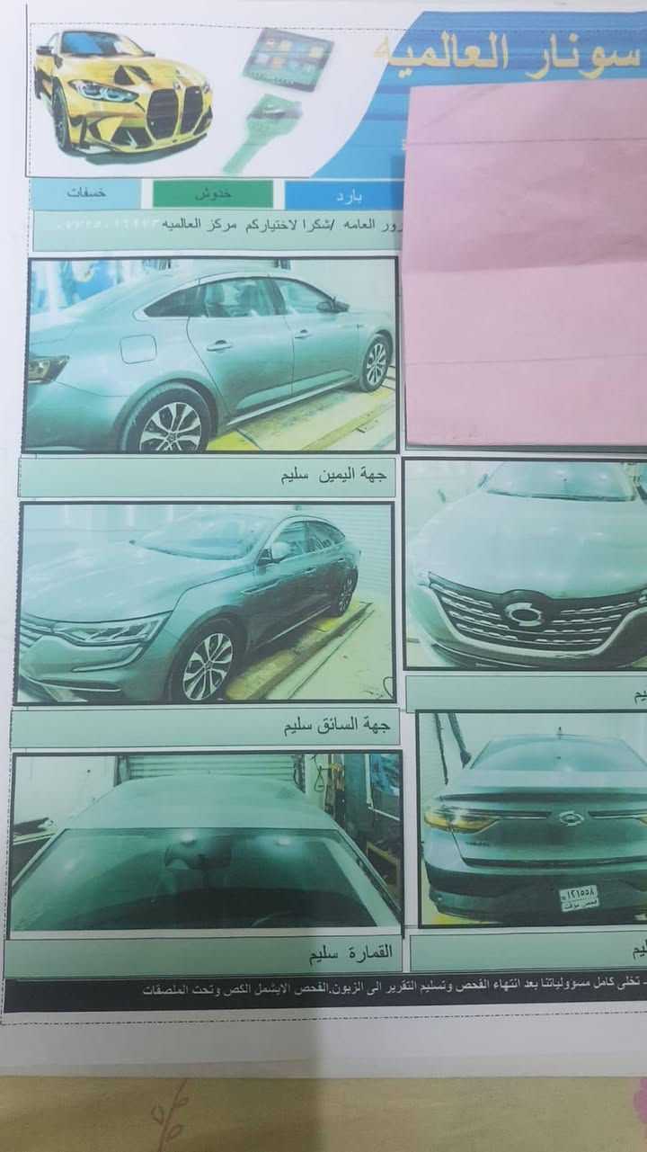 سامسونك 2024
غاز بلاد 
واسط 
كفاله عامه 
تحويل مباشر 
تخم تاير
باتري جديد 
مواصفات
لسعر _ 170 وبيها مجال 
***********
